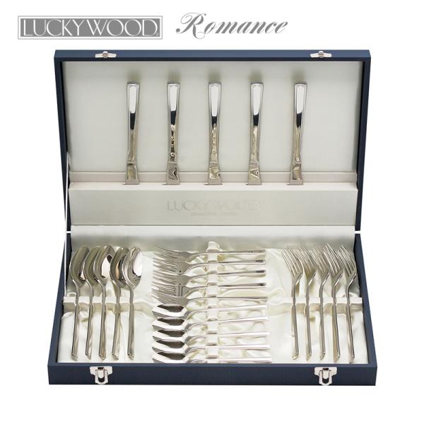 ラッキーウッド カトラリーセット」の人気商品一覧 | 安い商品を通販
