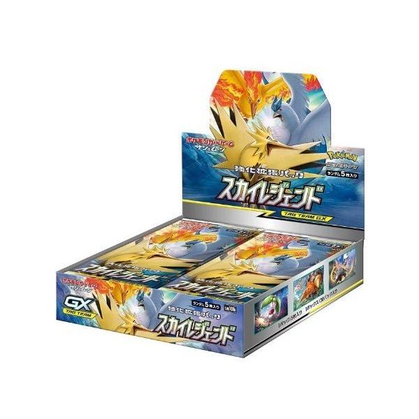 シュリンク付 ポケモンカードゲーム サン&ムーン 強化拡張パック