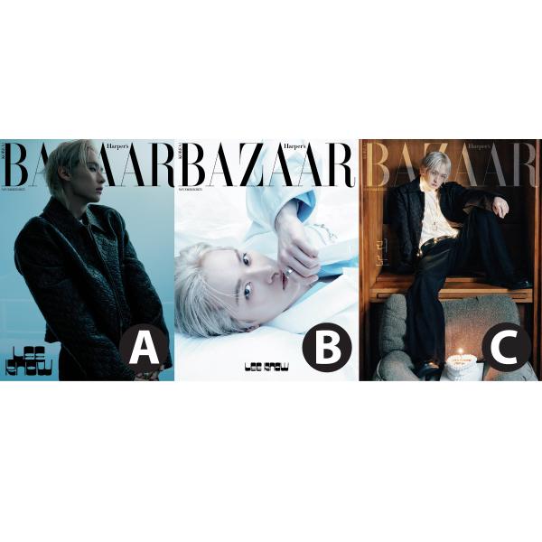 shop11_bazaar-2025-11-f-set