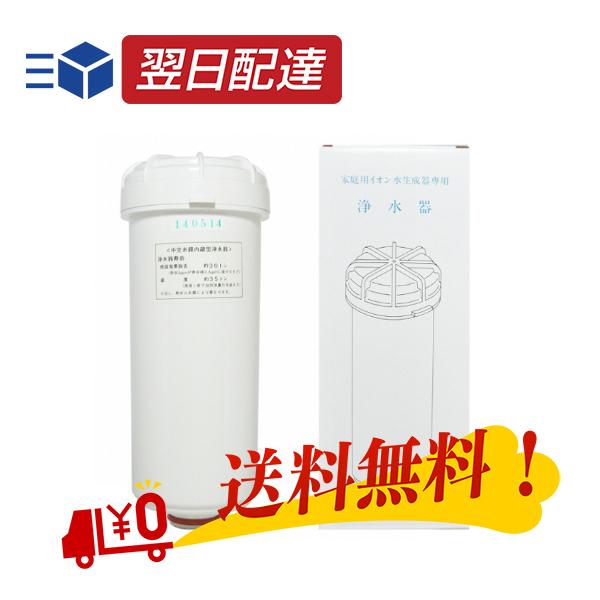 コロナ工業 浄水器カートリッジ 中空糸膜内蔵タイプ : クラスマネージ