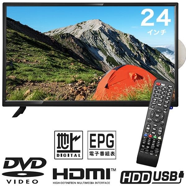 液晶テレビ 24インチ DVDプレーヤー内蔵 ハイビジョン 外付けHDD録画