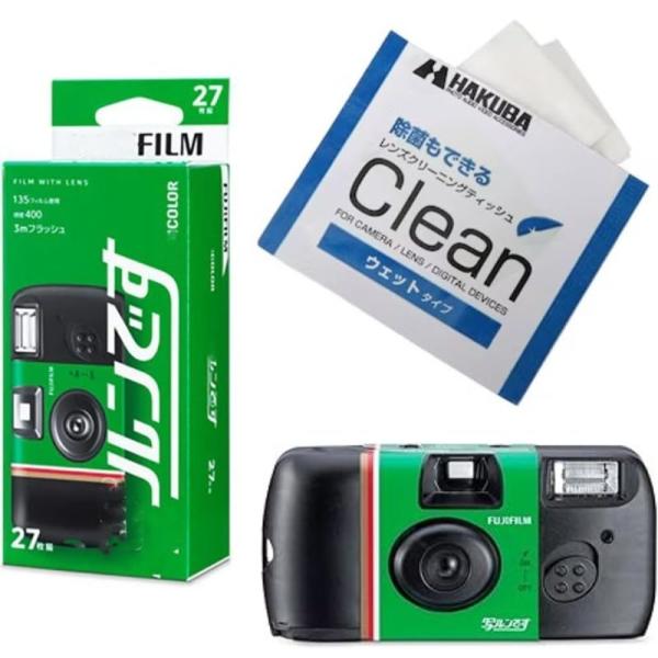 フジカラーレンズ付フィルム 写ルンです 使い捨てカメラ 初代デザイン