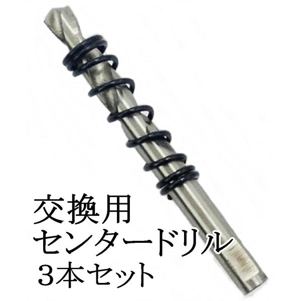 shopxj_senterdril3set2