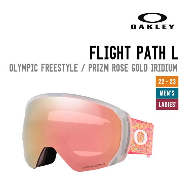 OAKLEY オークリー 22-23 FLIGHT PATH L フライトパス エル ゴーグル