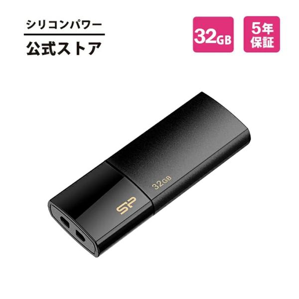 Silicon Power（シリコンパワー） usbメモリ 32gb USBメモリ 32GB USB3