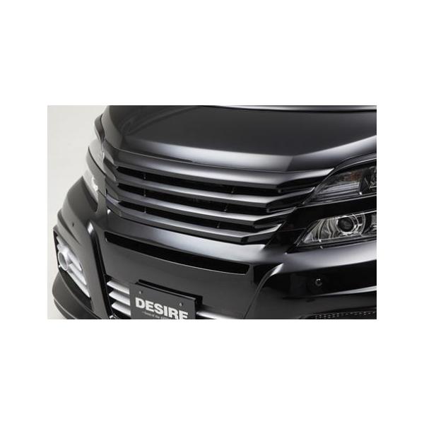 ヴェルファイア フロントグリル 20」の人気商品一覧 | 安い商品を通販