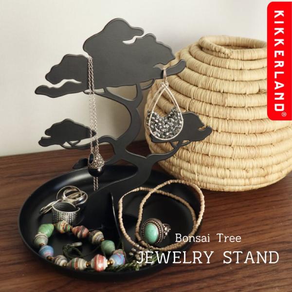 アクセサリートレイ スタンド ジュエリースタンド 鍵 収納 指輪