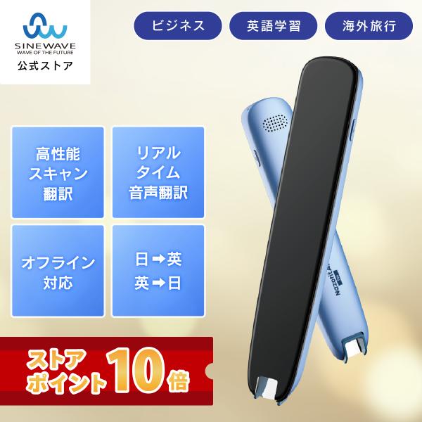 メーカー直販公式】NazoritAI(R) Pro（ナゾリタイ プロ） 電子辞書