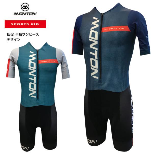 sp-kid_m-suit22spkidg