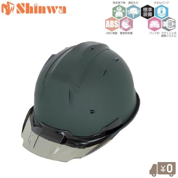 ssn-alpresse_sankyo-4580403-025832