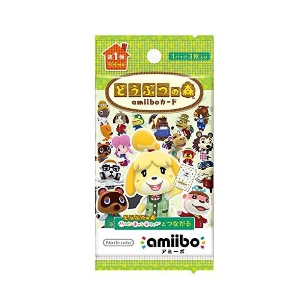 任天堂（Nintendo） 【新品】1週間以内発送 どうぶつの森amiiboカード
