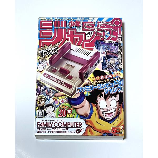 新品】【即納】 色褪せ 外箱難あり ニンテンドークラシックミニ