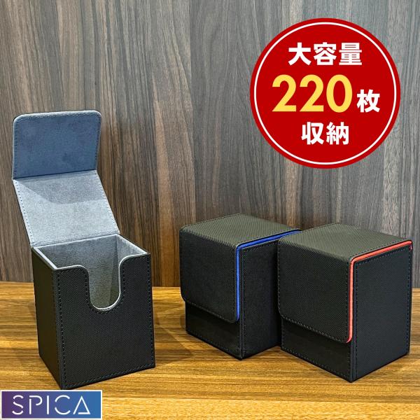 spica-style_deckcase