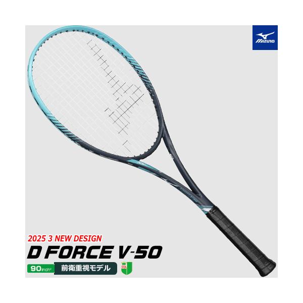 MIZUNO（ミズノ） ソフトテニス ラケット D FORCE V-50 ディーフォース