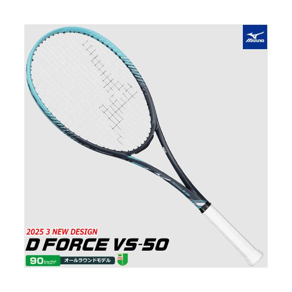 MIZUNO（ミズノ） ソフトテニス ラケット D FORCE VS-50 ディー
