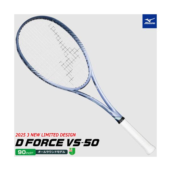 MIZUNO（ミズノ） ソフトテニス ラケット D FORCE VS-50 ディー