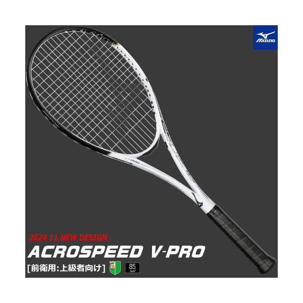 MIZUNO（ミズノ） ソフトテニス ラケット ACROSPEED V-PRO アクロ