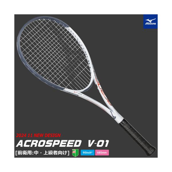 MIZUNO（ミズノ） ソフトテニス ラケット ACROSPEED V-01 アクロ