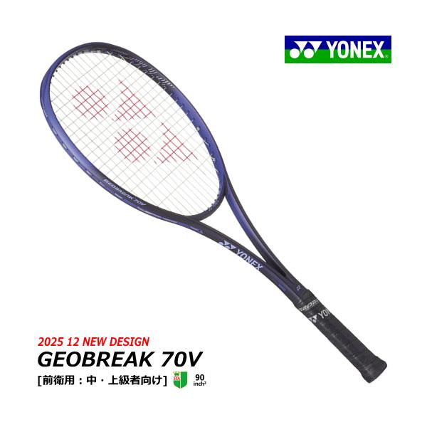YONEX（ヨネックス） ソフトテニス ラケット GEOBREAK 70V ジオ
