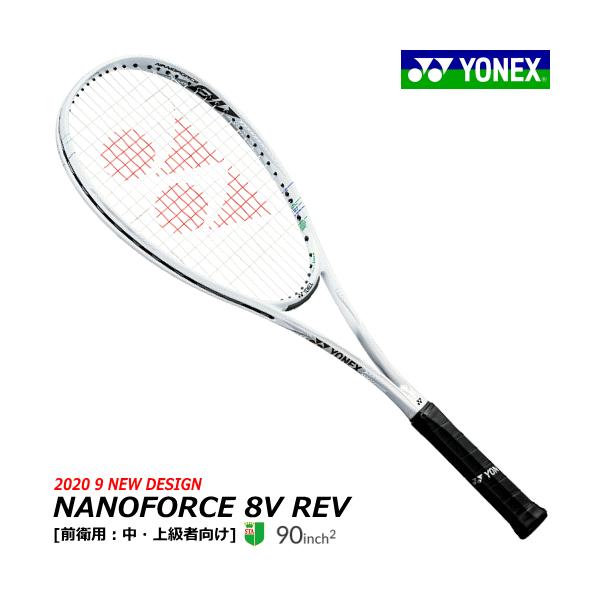 YONEX（ヨネックス） ソフトテニス ラケット NANOFORCE 8V REV ナノ