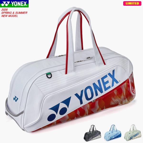 YONEX（ヨネックス） ラケットバッグ トーナメントバッグ ソフトテニス