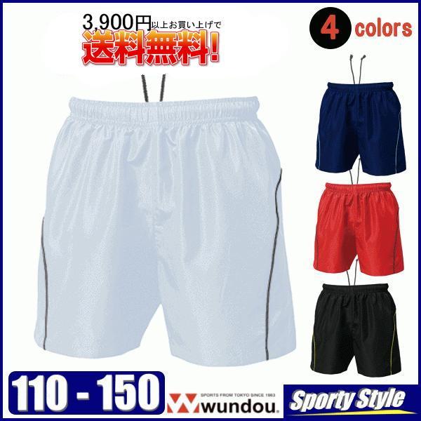 バレーボールパンツ ジュニアサイズ ユニフォーム プラクティスパンツ