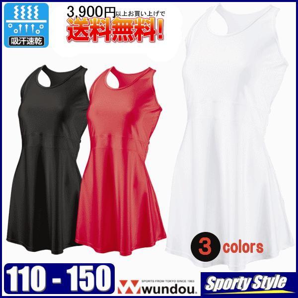 テニスウェア レディース テニスワンピース ガールズサイズ