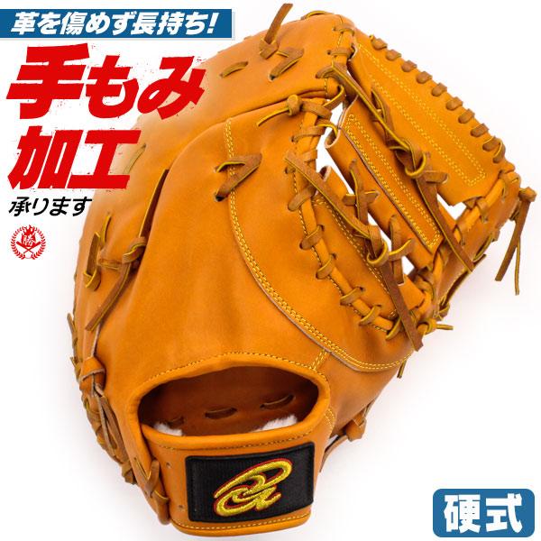 ドナイヤ 硬式ファーストミット / ドナイヤ ファーストミット 右投げ