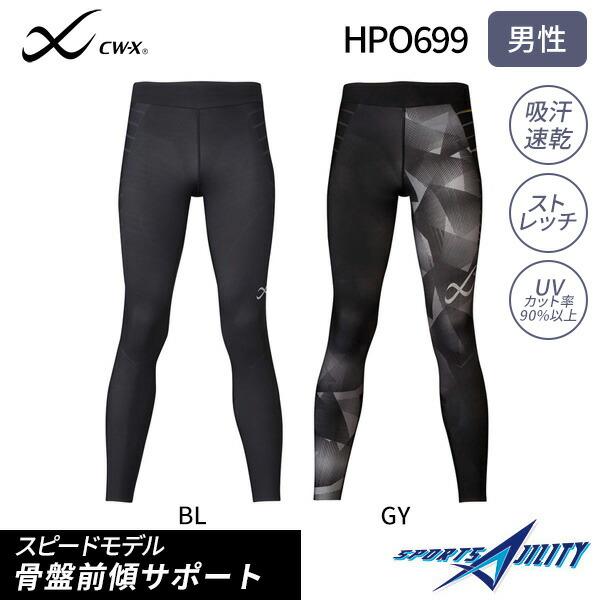 スポーツ スパッツ ワコール CWX 下半身サポート 膝 腰 サポート