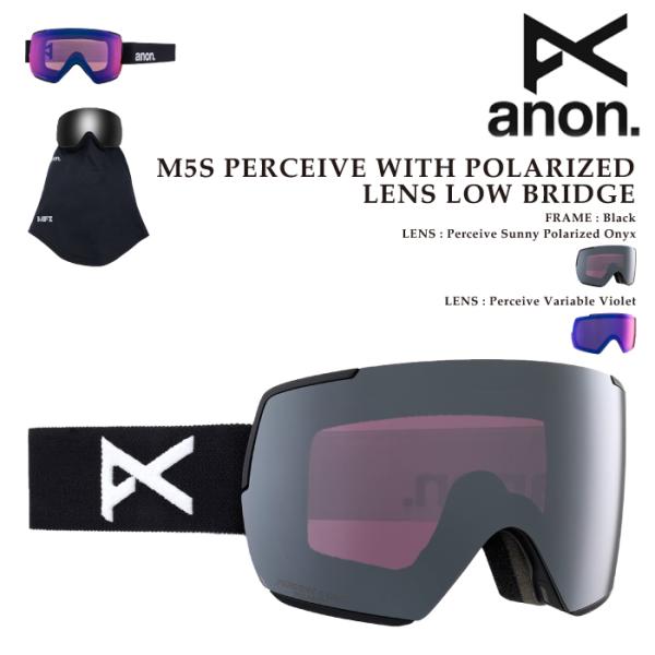 anon 日本正規品 スノーボード ゴーグル アノン ANON M5S LOW BRIDGE