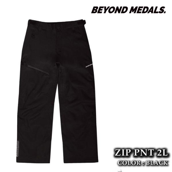 日本正規品 スノーボード ウェア パンツ ビヨンドメダルズ BEYOND