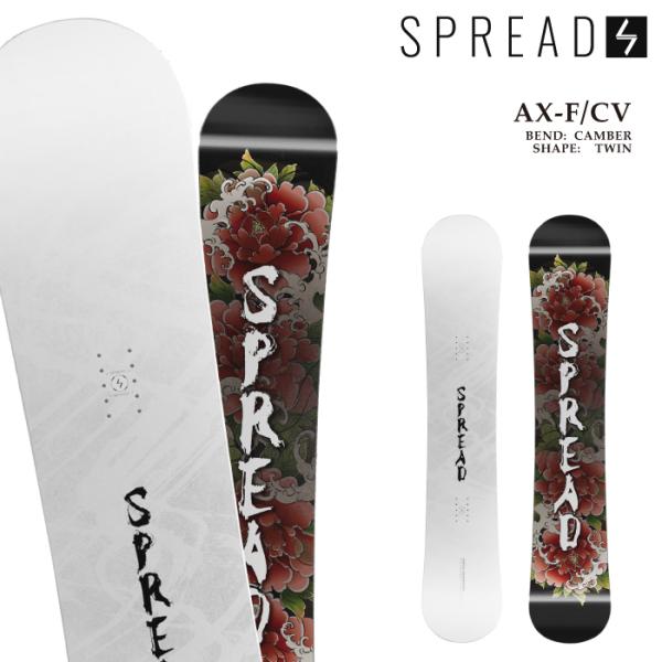 日本正規品 スノーボード 板 スプレッド SPREAD AX-F/CV エーエックス