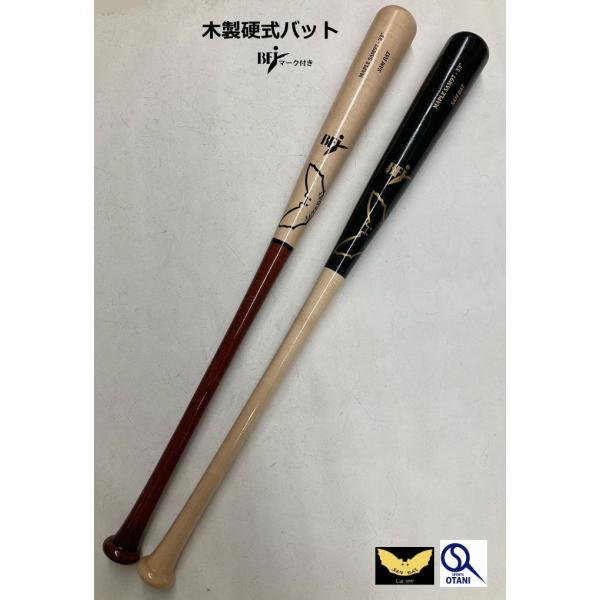 SAM BAT サムバット 硬式 木製バット 軽量モデル メイプル製 大学野球