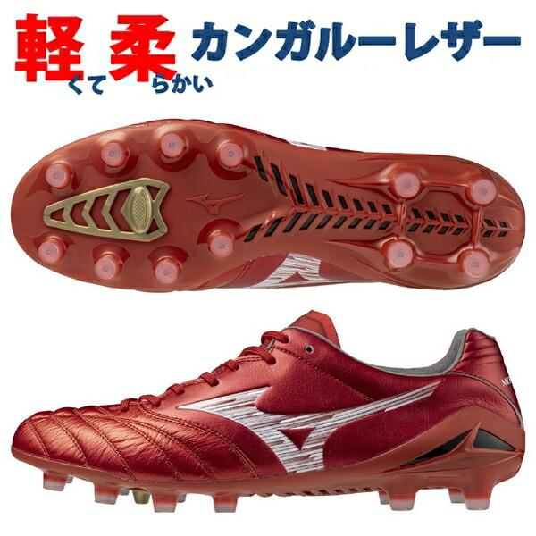 MIZUNO（ミズノ） 即発送 モナルシーダ ネオ 3 エリート NEO ELITE