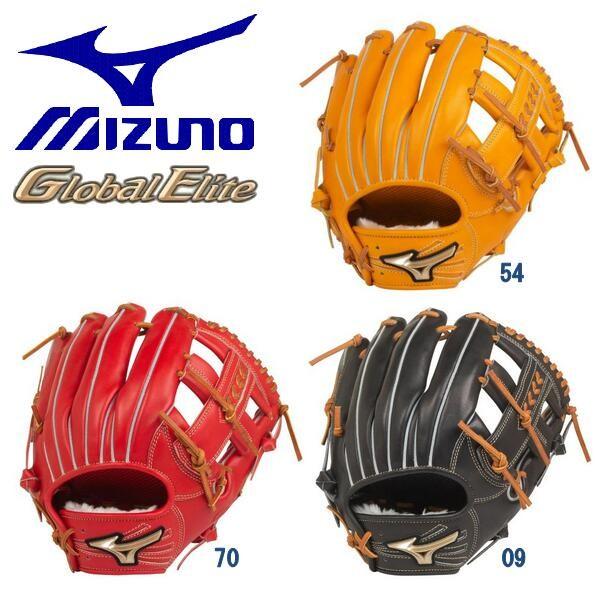 MIZUNO（ミズノ） 野球 グローブ 軟式 内野手用 グローバルエリート