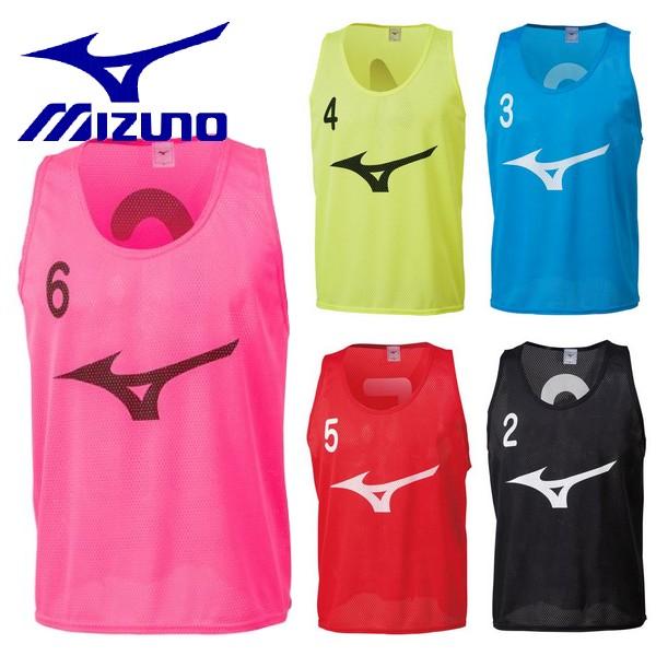 MIZUNO（ミズノ） ビブス 10枚セット 番号入り サッカー フットサル