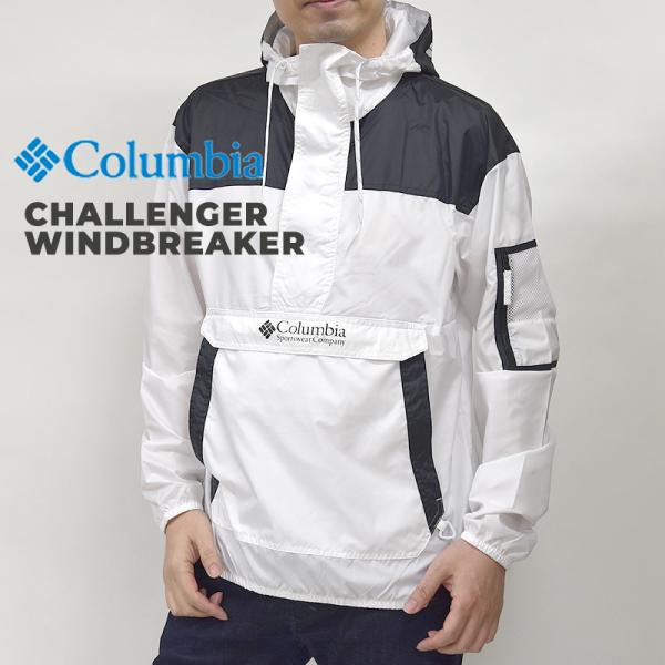 Columbia（コロンビア） チャレンジャーウィンドブレーカー KE2005