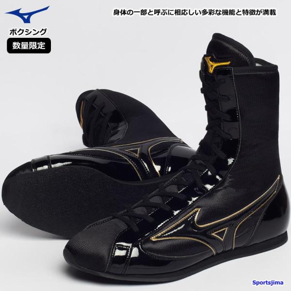 sportsjima_shoes5