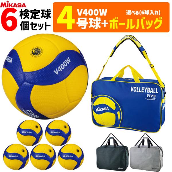 spov_v400w-6k-bag