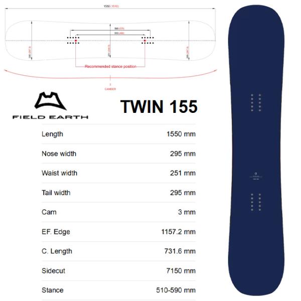 FIELD EARTH】 フィールド アース 【TWIN 155】 アートライド 2025