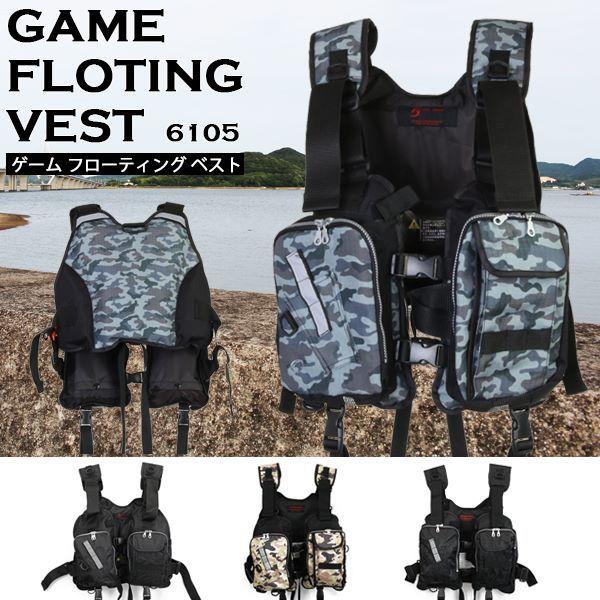 FINE JAPAN ファインジャパン ゲーム ベスト フローティング エギング