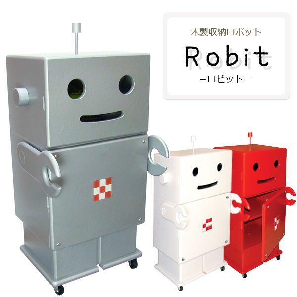 HERO 木製収納ロボ ロビット(Robit) レッド/シルバー/ホワイト 収納