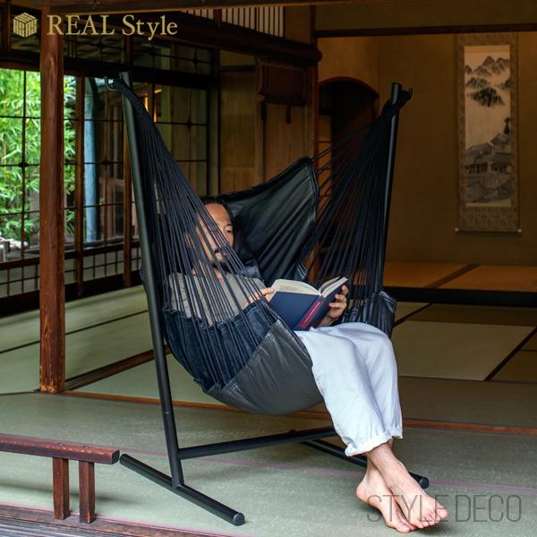 コンフォルタ 【ブラックフレーム】 ハンギングチェア ロッキング