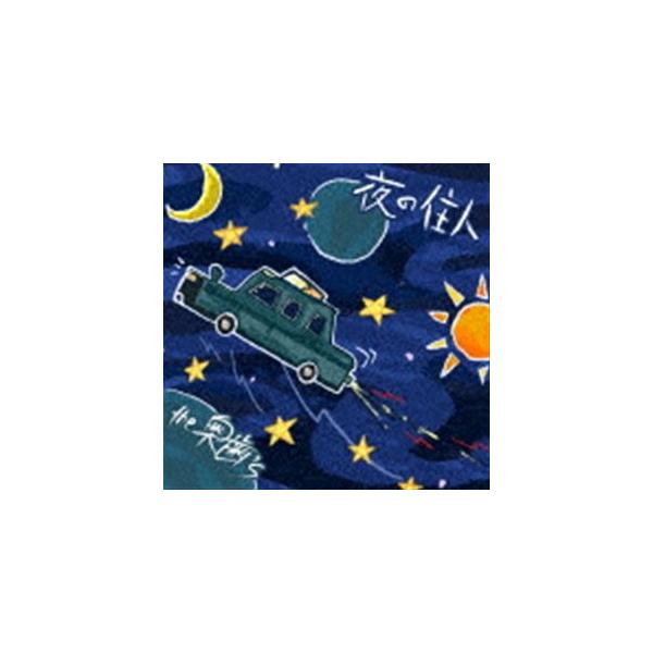 the奥歯's / 夜の住人 [CD] : ポプカル ヤフー店 - 通販 - Yahoo