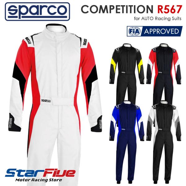 sparco スパルコ レーシングスーツ 4輪用 COMPETITION R567