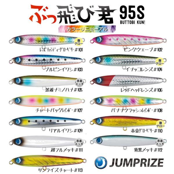 starfish2016_buttobikun-newcolor