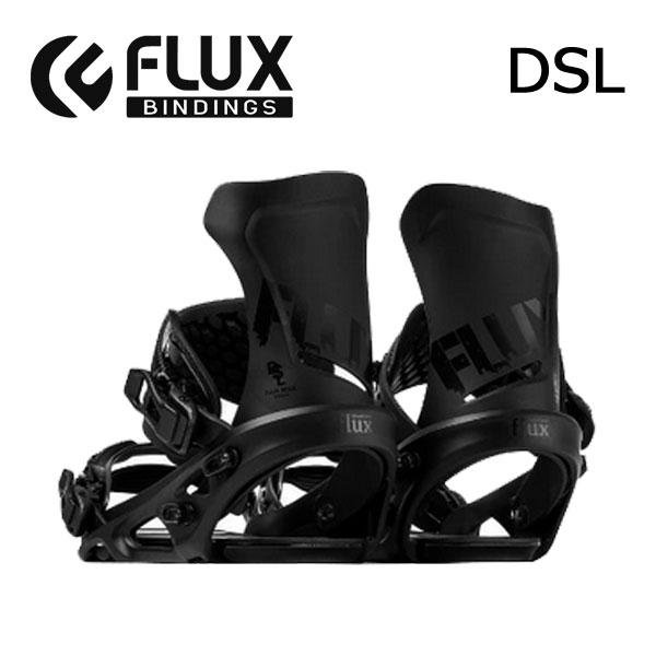 FLUX BINDINGS（フラックスバインディング） FLUX フラックス