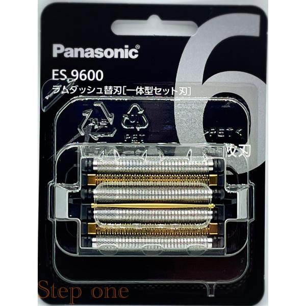 Panasonic（パナソニック） ES9600 メンズシェーバー用 替刃 内刃 外刃