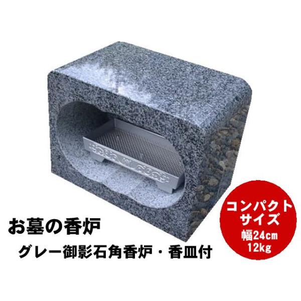 stoneyugawara-shop_ohk-32