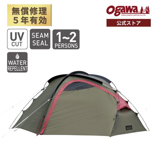 ogawa 【決算セール・40%OFF】ogawa公式 オガワ テント ソロ デュオ 1